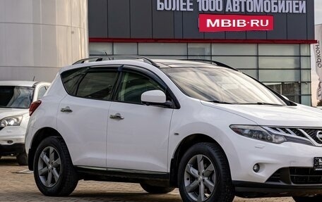 Nissan Murano, 2014 год, 1 495 000 рублей, 7 фотография