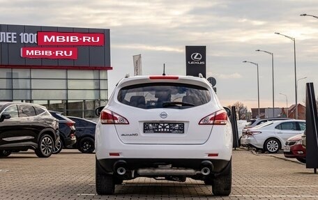 Nissan Murano, 2014 год, 1 495 000 рублей, 5 фотография