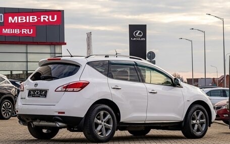 Nissan Murano, 2014 год, 1 495 000 рублей, 6 фотография