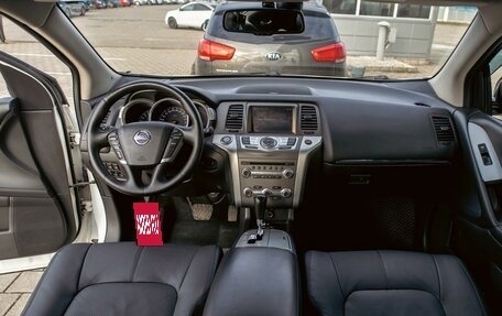 Nissan Murano, 2014 год, 1 495 000 рублей, 16 фотография