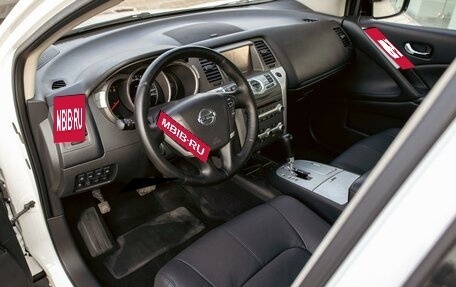 Nissan Murano, 2014 год, 1 495 000 рублей, 13 фотография