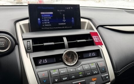 Lexus NX I, 2015 год, 3 185 000 рублей, 17 фотография