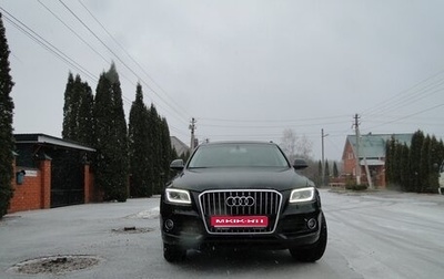 Audi Q5, 2013 год, 2 050 000 рублей, 1 фотография