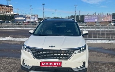 KIA Carnival, 2021 год, 4 250 000 рублей, 1 фотография