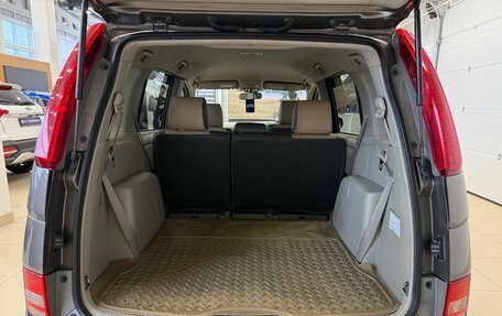 Toyota ISis I, 2010 год, 1 279 000 рублей, 20 фотография