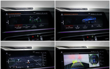 BMW X5, 2021 год, 8 990 000 рублей, 25 фотография