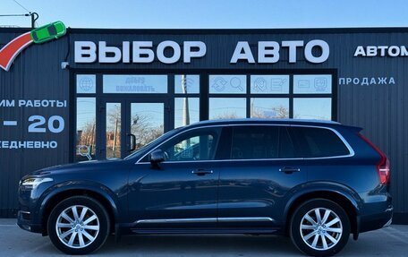 Volvo XC90 II рестайлинг, 2017 год, 3 100 000 рублей, 4 фотография