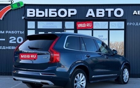 Volvo XC90 II рестайлинг, 2017 год, 3 100 000 рублей, 2 фотография