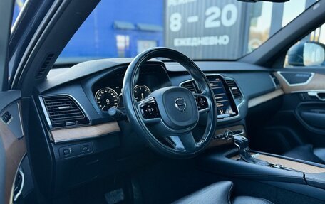 Volvo XC90 II рестайлинг, 2017 год, 3 100 000 рублей, 11 фотография