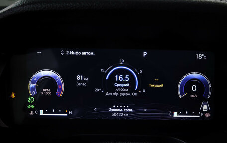 Jeep Grand Cherokee, 2023 год, 6 099 000 рублей, 16 фотография