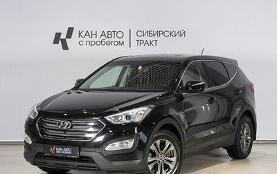 Hyundai Santa Fe III рестайлинг, 2013 год, 1 750 000 рублей, 1 фотография