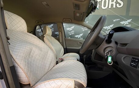 Toyota Vitz, 2007 год, 549 000 рублей, 11 фотография