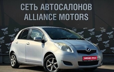 Toyota Vitz, 2007 год, 549 000 рублей, 1 фотография