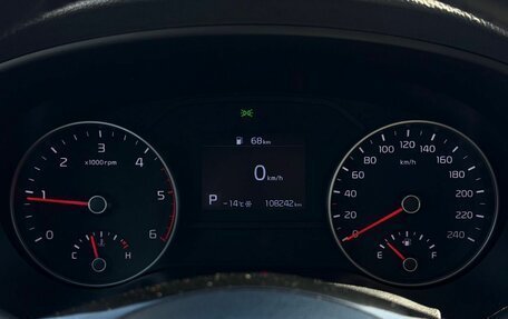 KIA Sportage IV рестайлинг, 2019 год, 2 430 000 рублей, 28 фотография