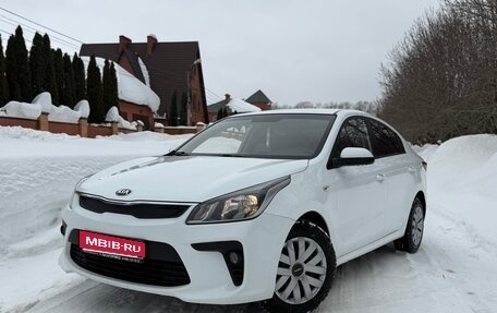 KIA Rio IV, 2019 год, 1 270 000 рублей, 1 фотография