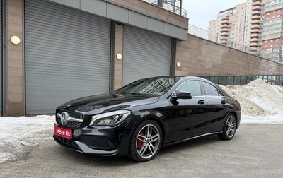 Mercedes-Benz CLA, 2018 год, 2 550 000 рублей, 1 фотография
