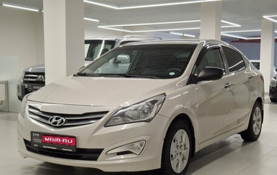 Hyundai Solaris II рестайлинг, 2015 год, 940 000 рублей, 1 фотография