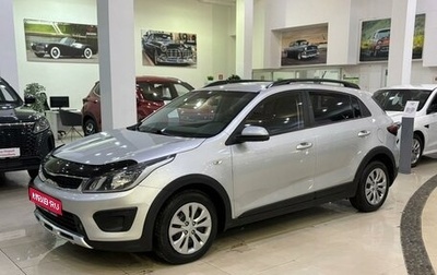 KIA Rio IV, 2018 год, 1 729 000 рублей, 1 фотография