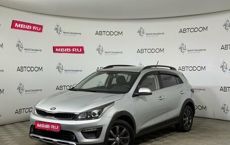 KIA Rio IV, 2020 год, 1 624 000 рублей, 1 фотография