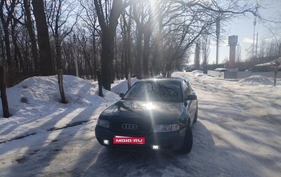 Audi A4, 1995 год, 350 000 рублей, 1 фотография