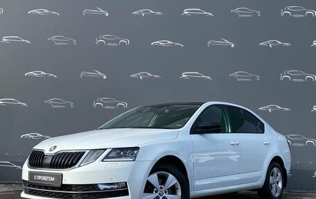 Skoda Octavia, 2017 год, 1 847 900 рублей, 1 фотография