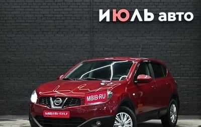 Nissan Qashqai, 2013 год, 1 250 000 рублей, 1 фотография