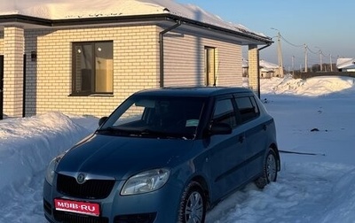 Skoda Fabia II, 2008 год, 465 000 рублей, 1 фотография