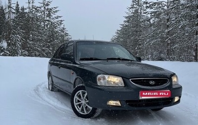 Hyundai Accent II, 2008 год, 360 000 рублей, 1 фотография
