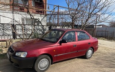 Hyundai Accent II, 2006 год, 500 000 рублей, 1 фотография