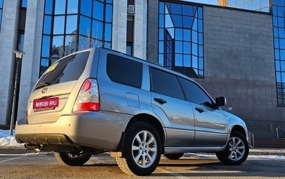 Subaru Forester, 2007 год, 820 000 рублей, 1 фотография
