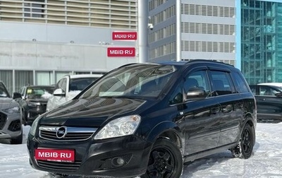 Opel Zafira B, 2011 год, 540 000 рублей, 1 фотография