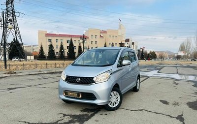 Nissan Dayz I рестайлинг, 2014 год, 649 999 рублей, 1 фотография