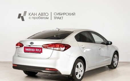 KIA Cerato III, 2018 год, 1 499 000 рублей, 3 фотография