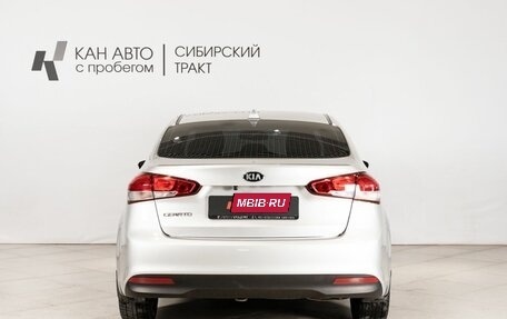 KIA Cerato III, 2018 год, 1 499 000 рублей, 4 фотография