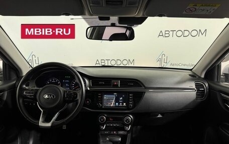KIA Rio IV, 2020 год, 1 624 000 рублей, 11 фотография