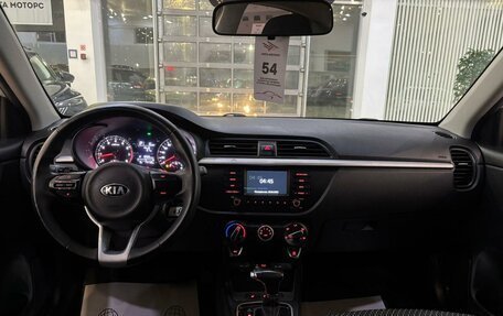 KIA Rio IV, 2018 год, 1 729 000 рублей, 9 фотография