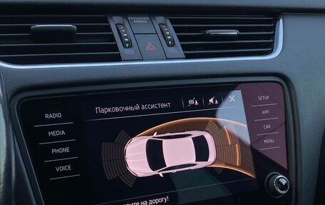 Skoda Octavia, 2017 год, 1 847 900 рублей, 17 фотография