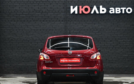 Nissan Qashqai, 2013 год, 1 250 000 рублей, 5 фотография
