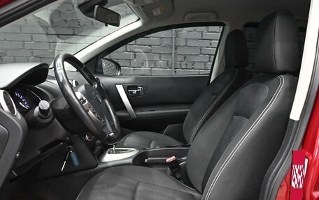 Nissan Qashqai, 2013 год, 1 250 000 рублей, 18 фотография