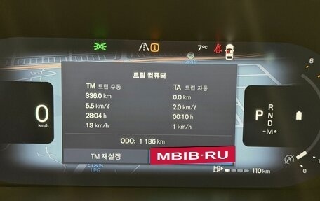 Volvo XC60 II, 2025 год, 5 200 000 рублей, 8 фотография