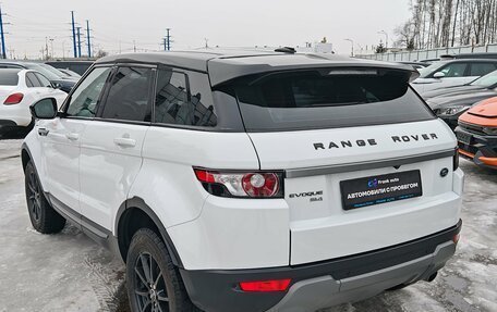 Land Rover Range Rover Evoque I, 2014 год, 1 989 000 рублей, 5 фотография