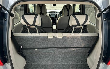 Nissan Dayz I рестайлинг, 2014 год, 649 999 рублей, 12 фотография