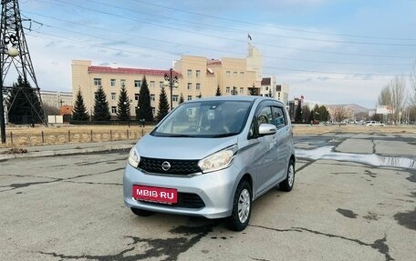 Nissan Dayz I рестайлинг, 2014 год, 649 999 рублей, 2 фотография