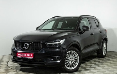 Volvo XC40 I, 2018 год, 2 249 989 рублей, 1 фотография