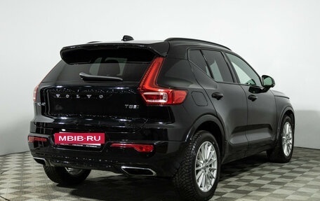 Volvo XC40 I, 2018 год, 2 249 989 рублей, 5 фотография