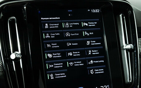 Volvo XC40 I, 2018 год, 2 249 989 рублей, 15 фотография