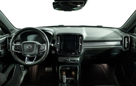 Volvo XC40 I, 2018 год, 2 249 989 рублей, 12 фотография