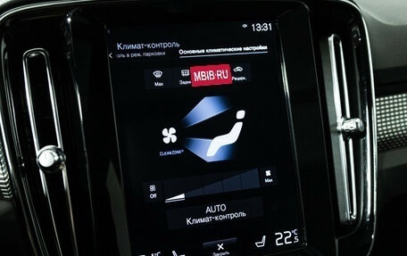 Volvo XC40 I, 2018 год, 2 249 989 рублей, 17 фотография