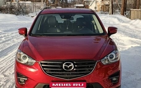 Mazda CX-5 II, 2016 год, 2 489 000 рублей, 4 фотография