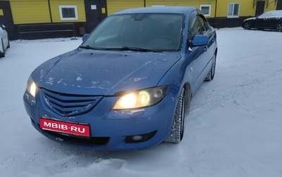 Mazda 3, 2006 год, 340 000 рублей, 1 фотография